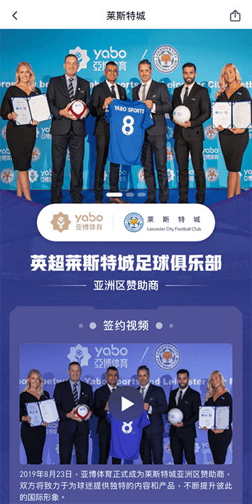 赢家体育体育手机app客户端自成为德甲豪门柏林赫塔(Hertha BSC )俱乐部在亚洲地区的独家官方体育娱乐战略合作伙伴后，又一次具备里程碑意义的重要时刻。